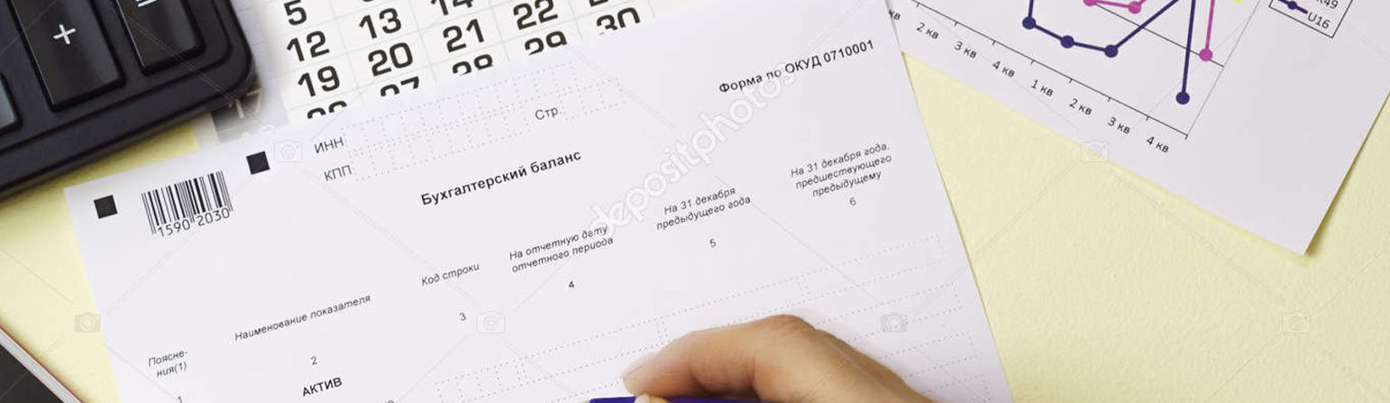 Правительству предложили радикально сократить число форм отчетности для бизнеса