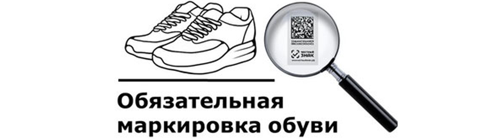 Опубликована видеозапись лекции об обязательной регистрации обуви в Национальном каталоге, выгрузке номенклатуры товаров через "1С:Номенклатуру"