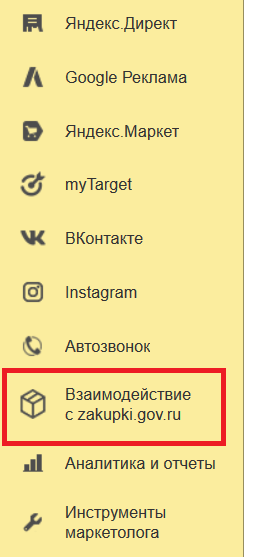 директ.png