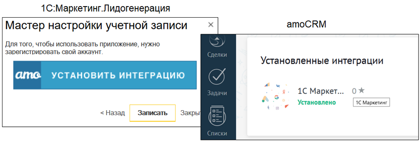 мастер_настройки.png